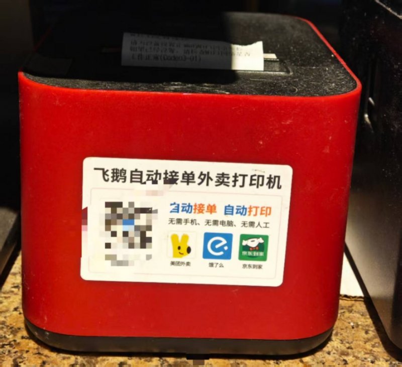众汇外汇平台可靠吗马云现身绍兴东浦什么现状？马云去绍兴东浦做什么